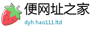 2025新澳门天天精准大全谜语给2025最新免费资料大全手机版